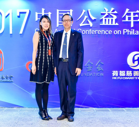 桥爱慈善基金会创始人田甜女士获评“2017年度中国公益人物”