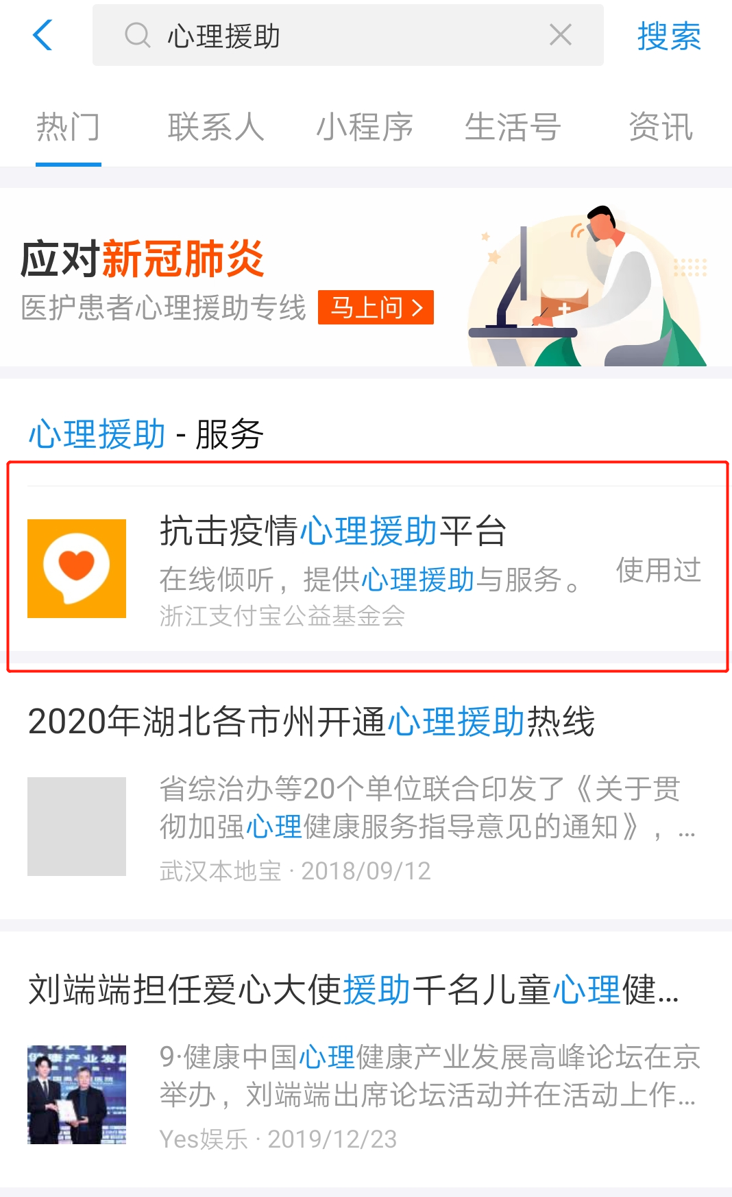 微信图片_20200207112415.png