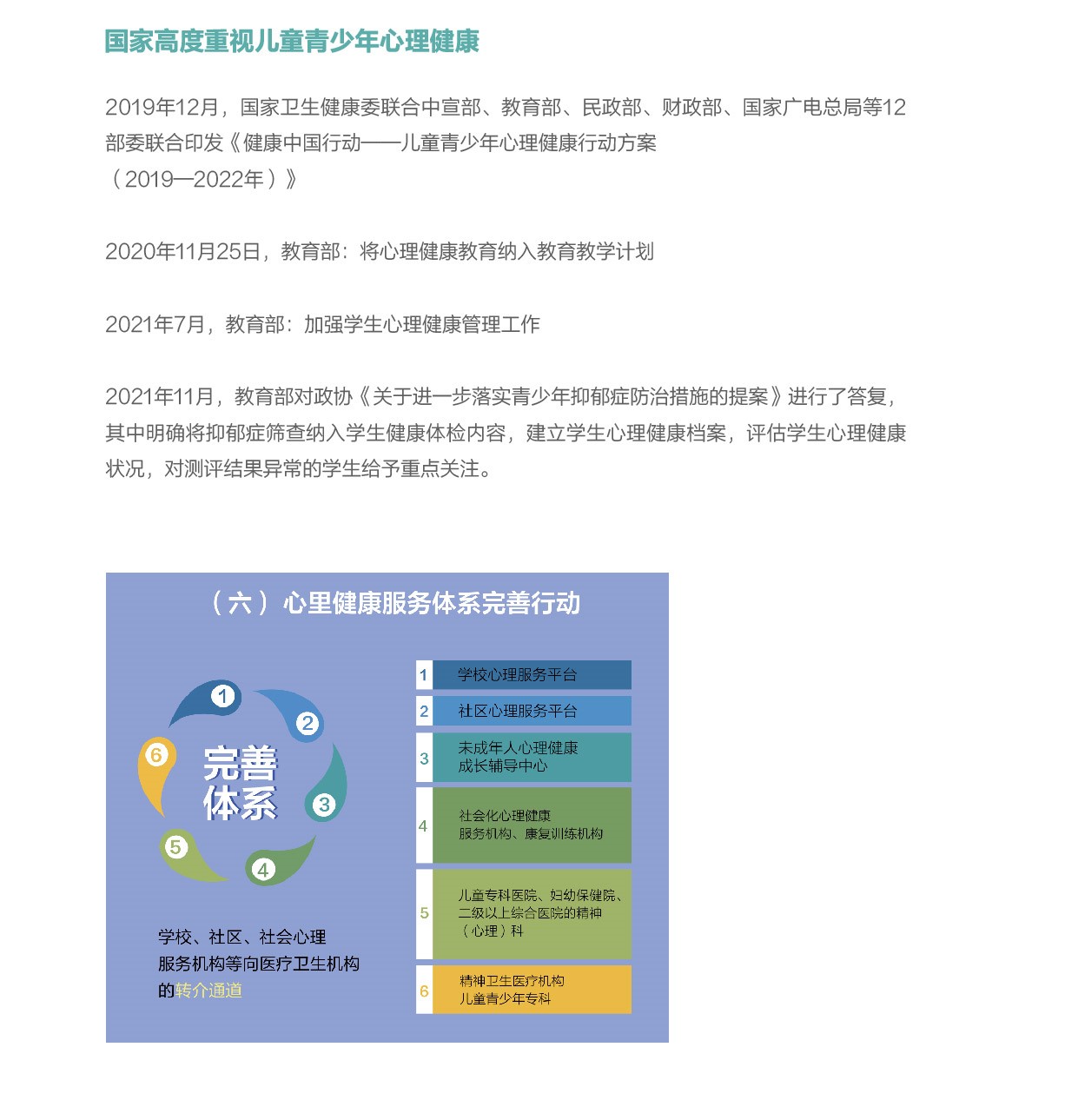 官网用图-02.jpg