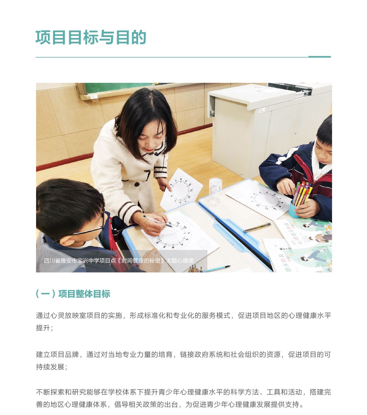 官网用图-05.jpg