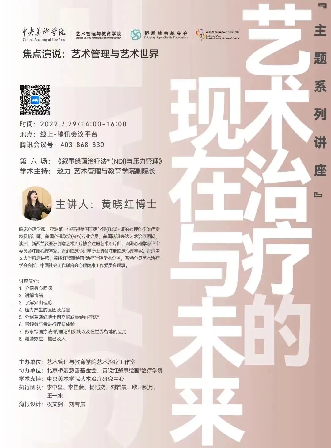 微信图片_20221220154029.jpg