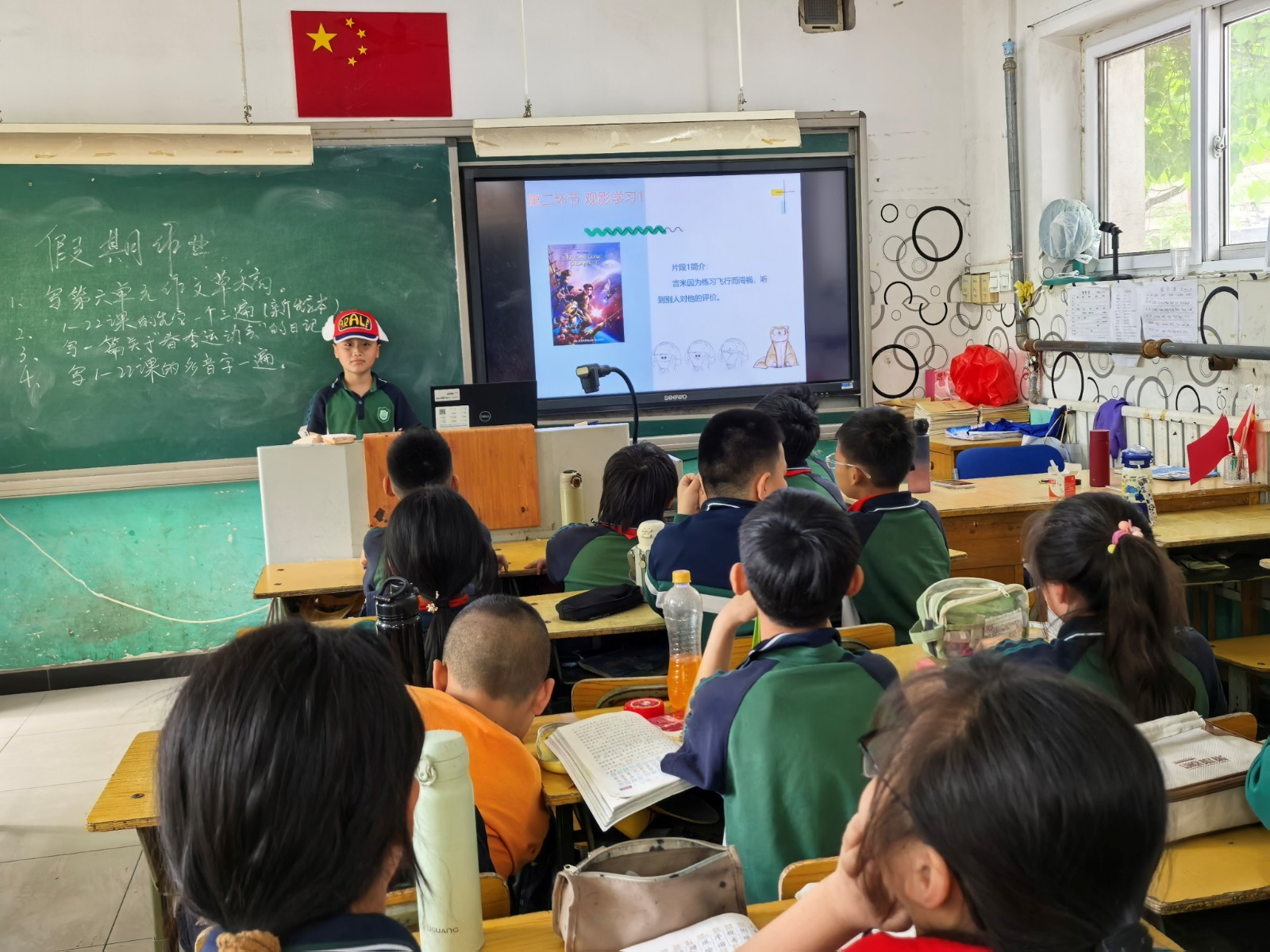 1762334514574770.jpg 五年级同学学习“学习的小目标” 教师:贺风老师.jpg