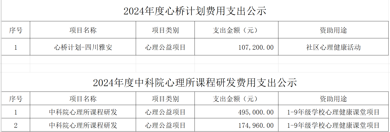 微信图片_20260611152750_670_73.png
