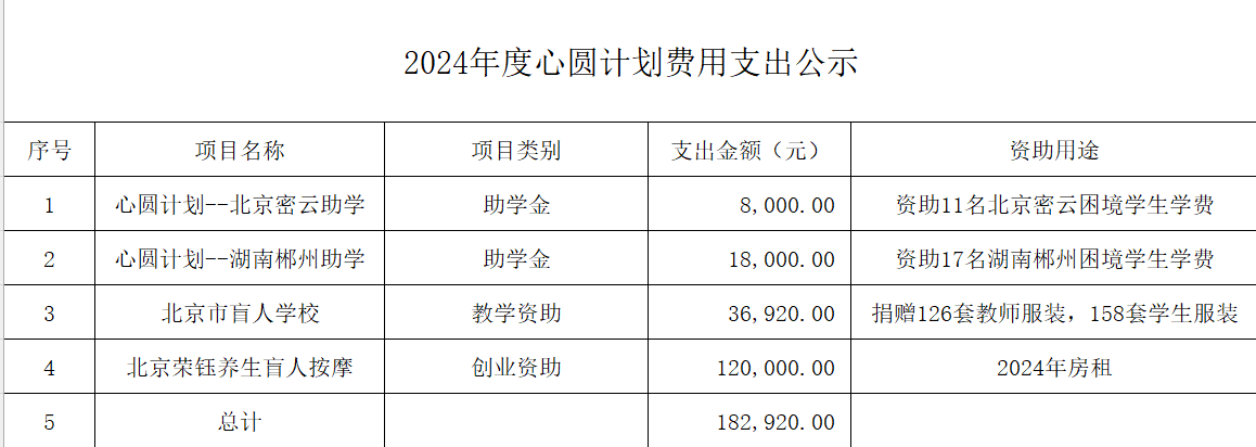 微信图片_20260611153400_672_73.png